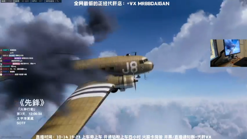 三排13杀