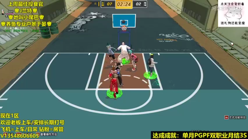 录像12