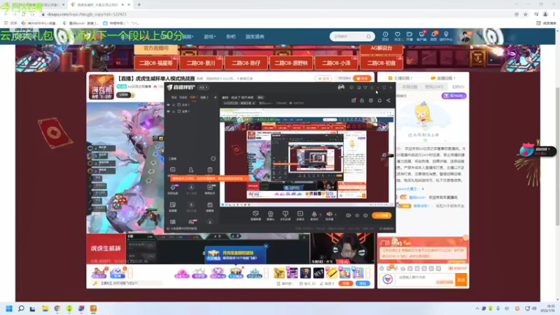 【2022-01-16 19点场】童扬korol丶：童扬：低迷了