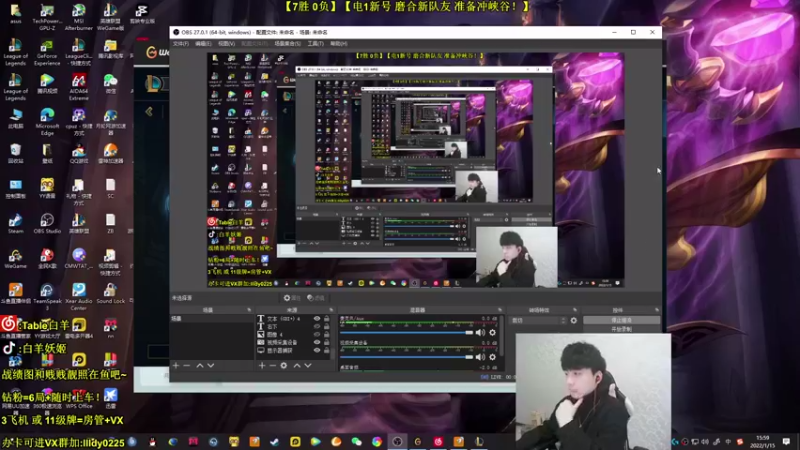 【2022-01-15 15点场】白羊妖姬：强势T1！细节教学！