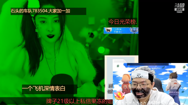 我在斗鱼看果冻cc007直播颜值（横屏）