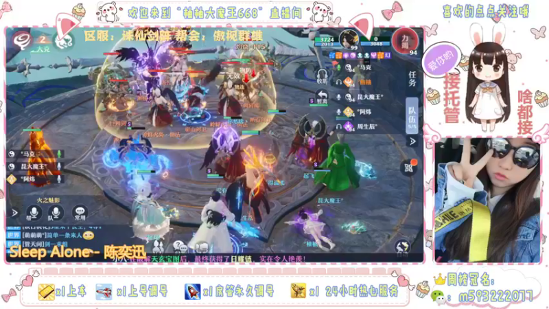 【2022-01-15 22点场】柚柚大魔王668：兽4 剑2 肝肝肝~