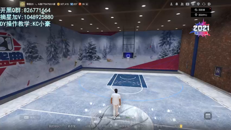 【2022-01-13 16点场】KC丶小豪：小豪：名人堂躺平局