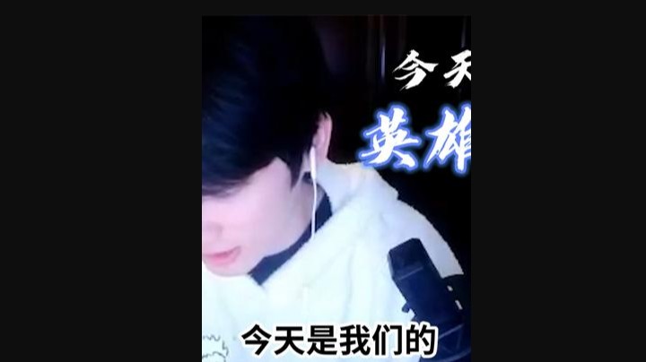 对话策划3.0：新赛季上分英雄大全！选他们，闭眼上分！