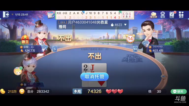 【2022-01-15 23点场】天地癞子丶斗神主播187：【斗神主播第一人】两个月的S18赛季