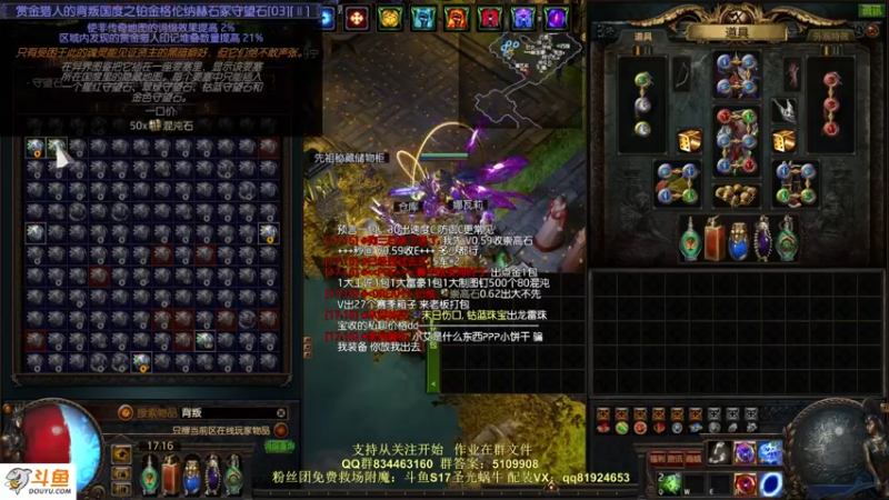 【2022-01-15 17点场】圣光蜗牛丶：猴岛一张图30多个神圣