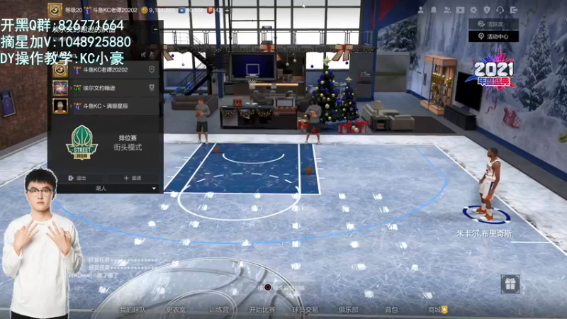 【2022-01-13 22点场】KC丶小豪：小豪：名人堂躺平局