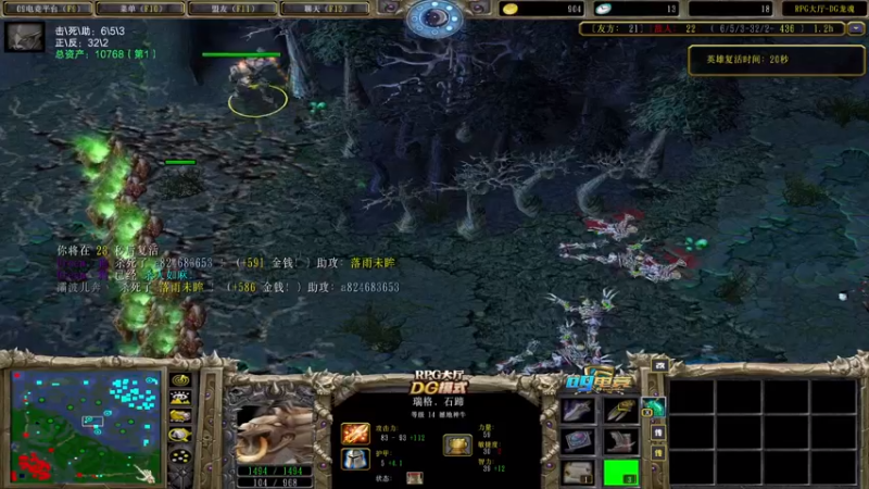 【2022-01-15 20点场】a824683653：7点龙魂比赛最后一天