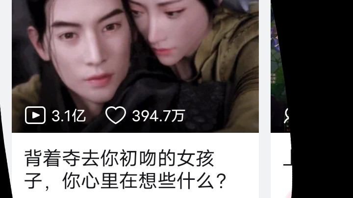 个