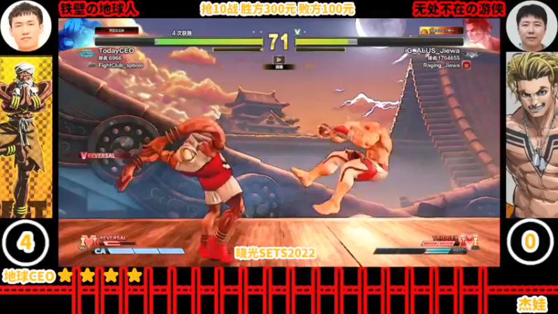 【2022-01-14 21点场】边哥BeenGor：国内街霸5高手抢10概念战！晓光SETS