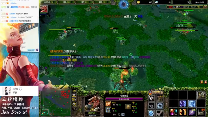 【2022-01-10 23点场】三秒丶撸撸：11平台OMG：到点了，开吹！