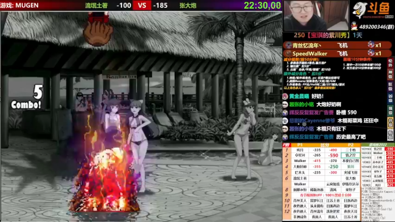 【2022-01-16 00点场】那日的风：【MUGEN】上树容易, 下树难啊