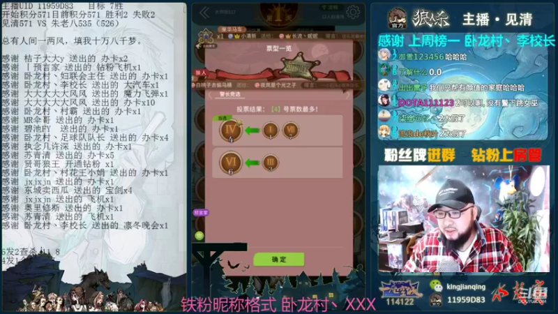 【2022-01-15 16点场】见清king：优雅永不过时，追梦至死不渝！