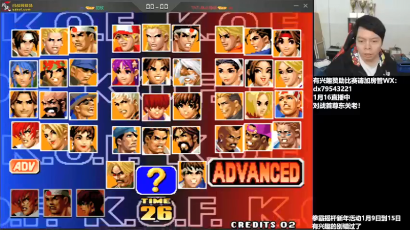 【2022-01-16 17点场】格鬦家大口：下午场对战首尊东关老！！！