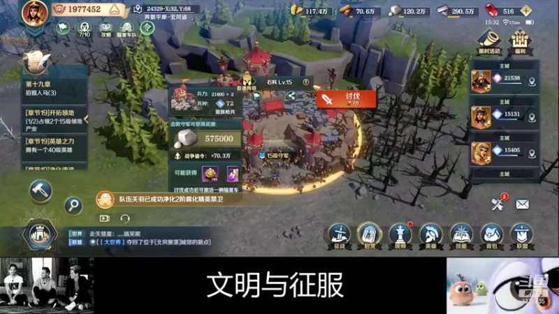 【2022-01-16 15点场】静静不吃饭：文明与征服-静静不吃饭