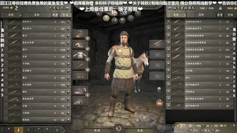 【2022-01-13 23点场】我真的是硬柿子：【希绝大陆】骑砍2MOD档