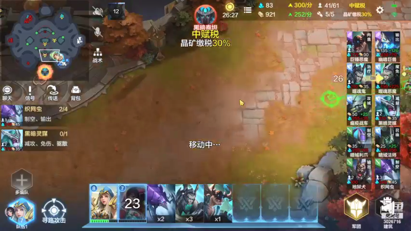 【2022-01-16 02点场】金英海岸：战争怒吼 3026716