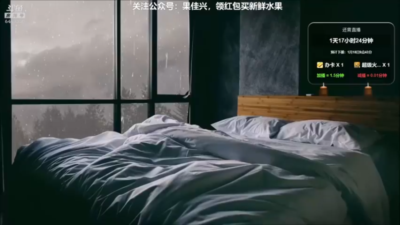 【2022-01-16 16点场】大魔王马小跳：搞笑男没有未来~