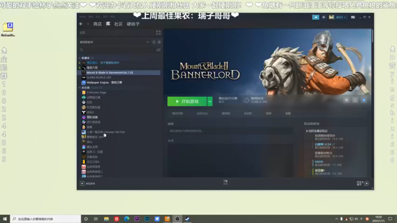 【2022-01-15 19点场】我真的是硬柿子：【希绝大陆】骑砍2MOD档