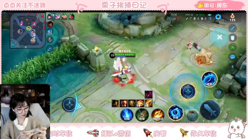 【2022-01-16 00点场】栗子说：新赛季！冲起来！