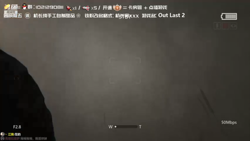 【2022-01-16 01点场】机长YG：【机长】胆小勿进！恐怖直播中！