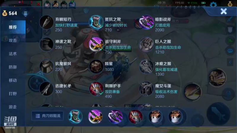 【2022-01-15 23点场】亚瑟王丶Z：巅峰赛1902分重铸亚瑟荣光！！