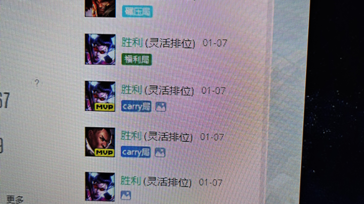 打野