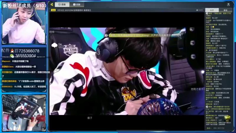 【2022-01-15 18点场】山山鸭：二台带瑶，激情带妹