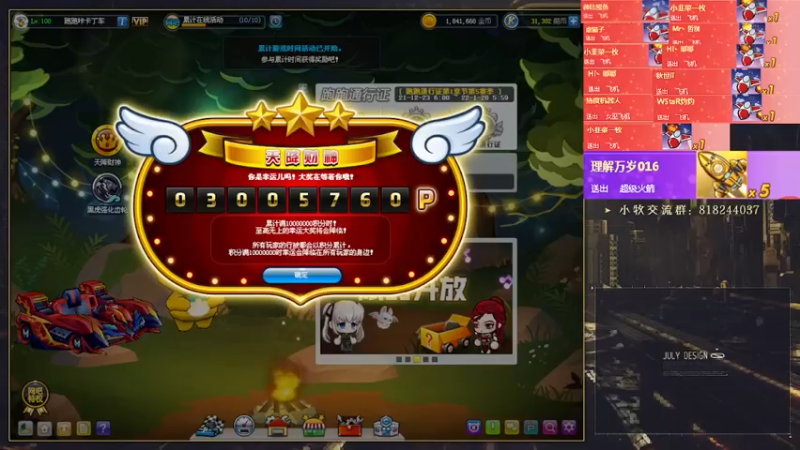 【2022-01-15 22点场】AMG小牧：带完孩子~练一会车~恢复