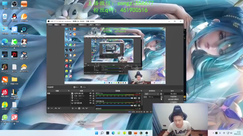 【2022-01-15 21点场】douyu丶松子：蛮王：新版最强上单 没有之一