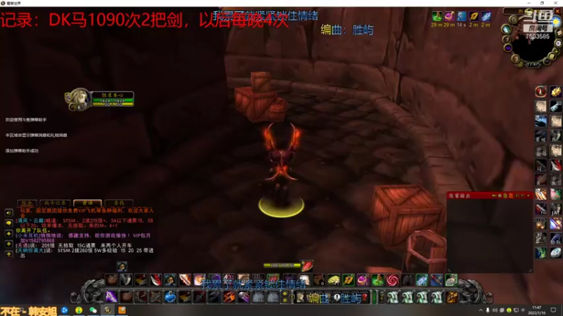 【2022-01-16 11点场】初醒f：范克瑞斯，DK马1090次2把剑