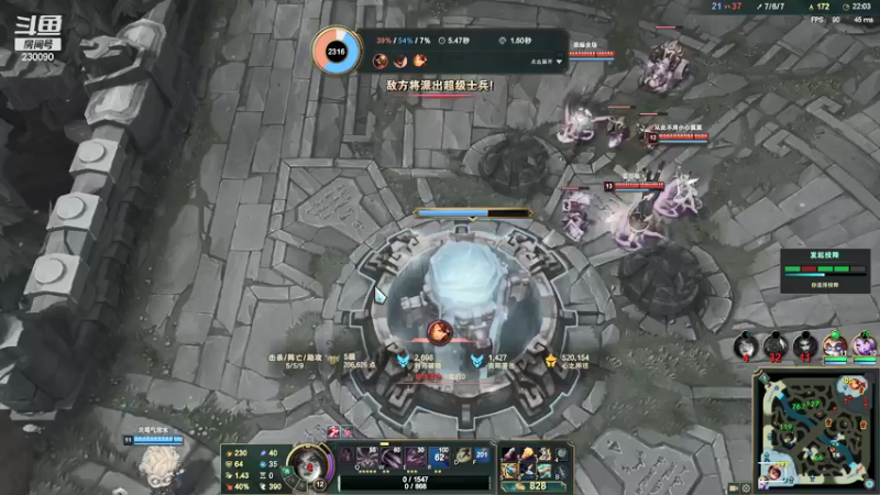 【2022-01-15 22点场】第一神牛丶久久大魔王：戒网石头人 230090