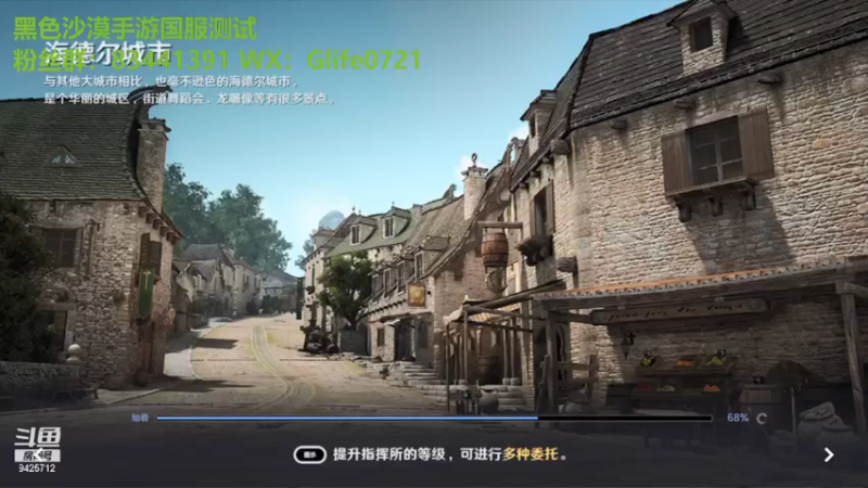 【2022-01-15 17点场】锦泰蓝YonHen：黑色沙漠手游国服测试