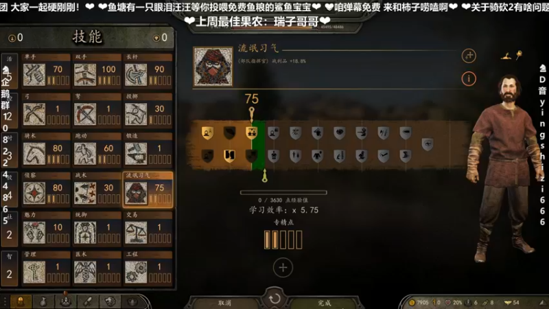 【2022-01-12 21点场】我真的是硬柿子：【希绝大陆】骑砍2MOD档