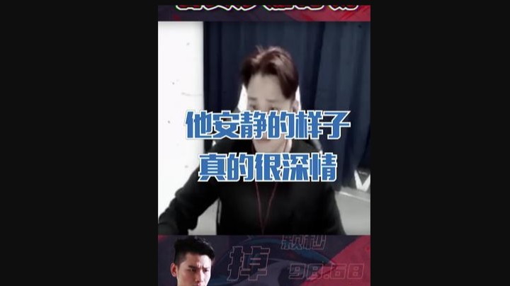 他安静的样子，真的很深情！