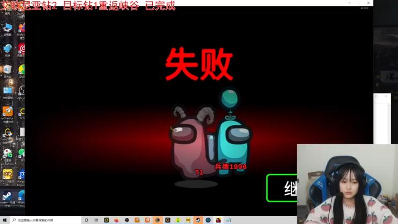 【2022-01-16 03点场】小蝌蚪羊月：小蝌蚪：新赛季加油努力