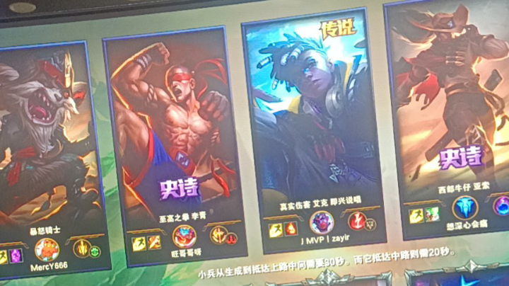 带粉狂魔