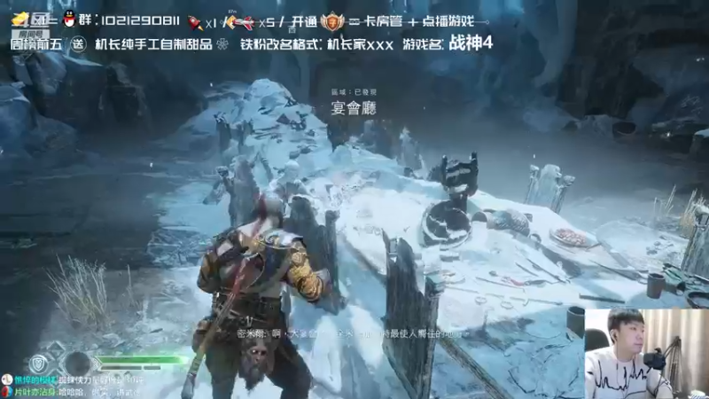 【2022-01-16 17点场】机长YG：【机长】战神4直播中！！