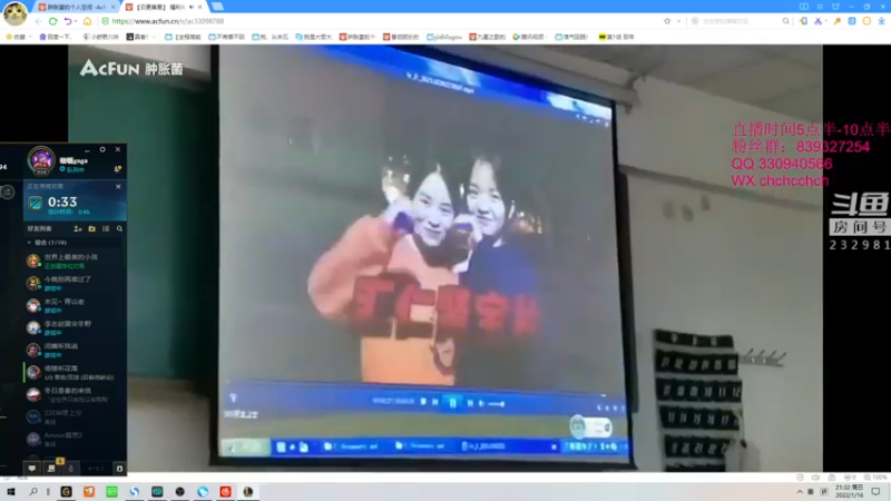 【2022-01-16 21点场】小舒君八块腹肌：斗帝提莫，恐怖如斯！