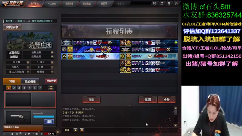 【2022-01-16 00点场】白鲨石头丶：一起看CFPL S19 开幕式~