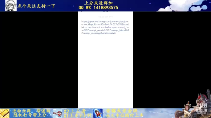 【2022-01-15 19点场】剑心小哥：新赛季冲冲冲 7006338