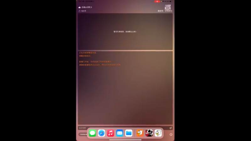 【2022-01-15 19点场】迟遇呀：3333333333 2702613