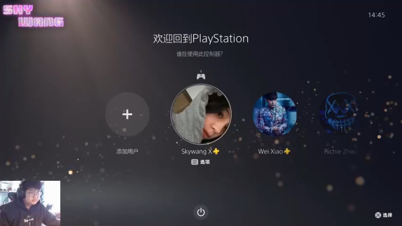 【2022-01-12 14点场】SkyWanggggg：祝大家新的一年 越來越好！！！！！！！！
