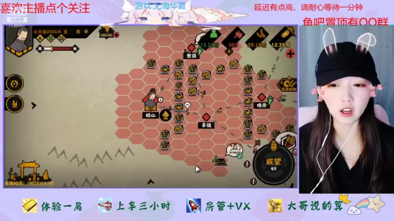【2022-01-16 20点场】停留在雨中Cium：无悔华夏来了