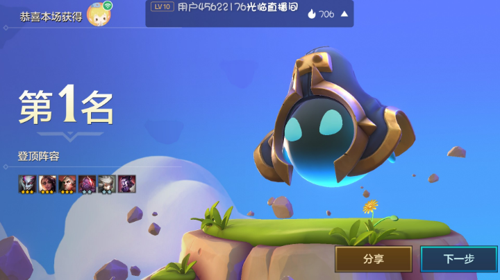 5 帝国莎弥拉