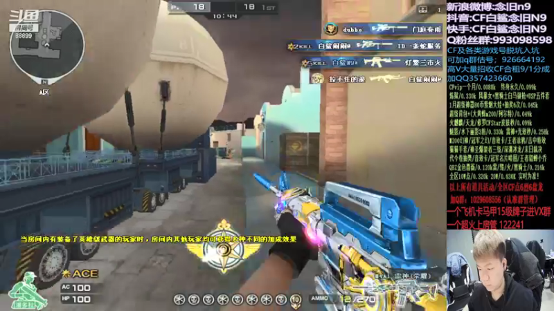 【2022-01-16 14点场】白鲨念旧N9：继续加油~~~