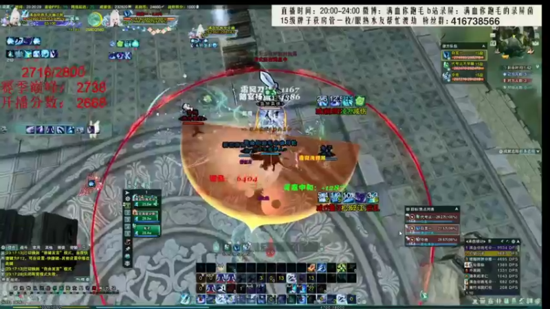 【2022-01-16 02点场】卷毛毛毛丶：【霸刀视角】录屏