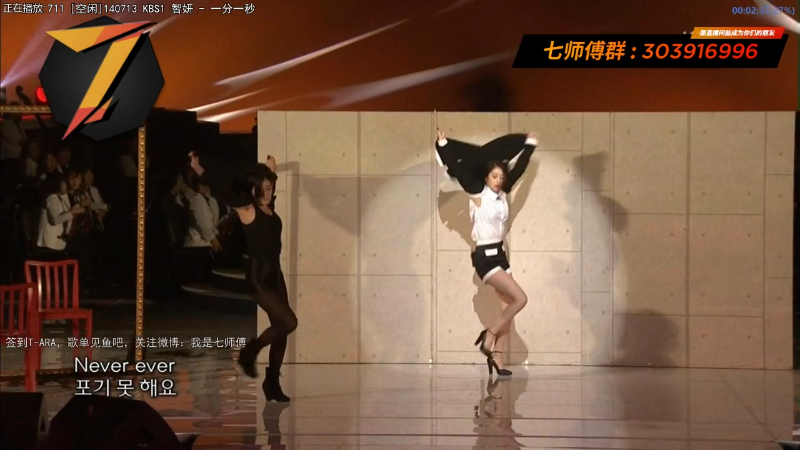 【二次元】7师傅的精彩时刻 20220116 00点场