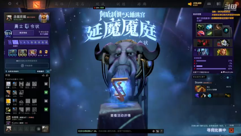 【2022-01-15 18点场】阳光男孩Aq：11000分！王者归来！！！