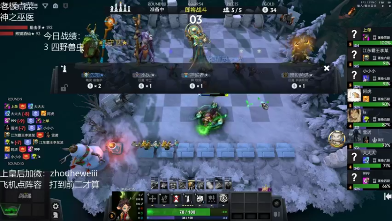 【2022-01-15 19点场】囧啥都不懂雪诺：开启骚套路模式